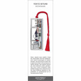 Tokyo Skyline’ bookmark featuring iconic Tokyo landmarks including Mount Fuji with a red braided tassel.
